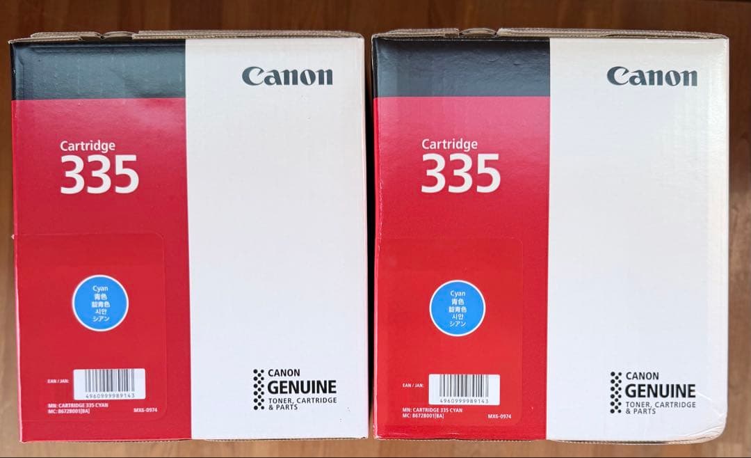 Canon トナーカートリッジ 335 2個セット