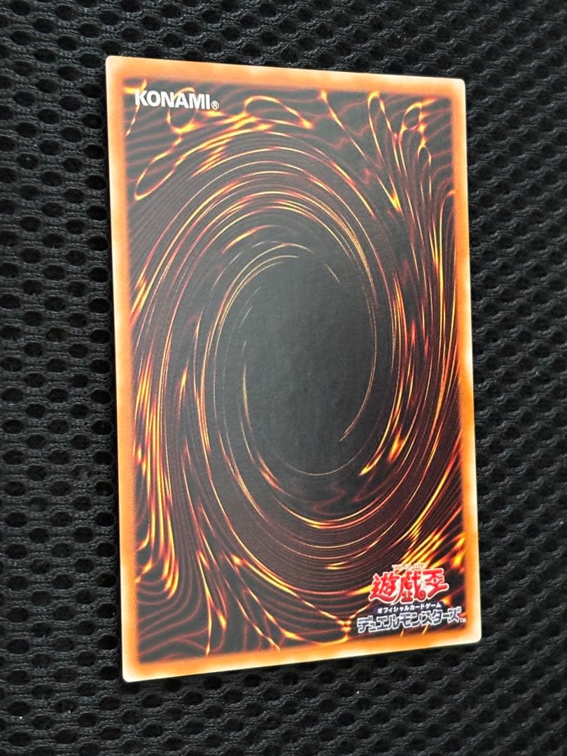 j*様 極美品　マジシャン・オブ・ブラックカオス　レリーフ　アルティメット　遊戯