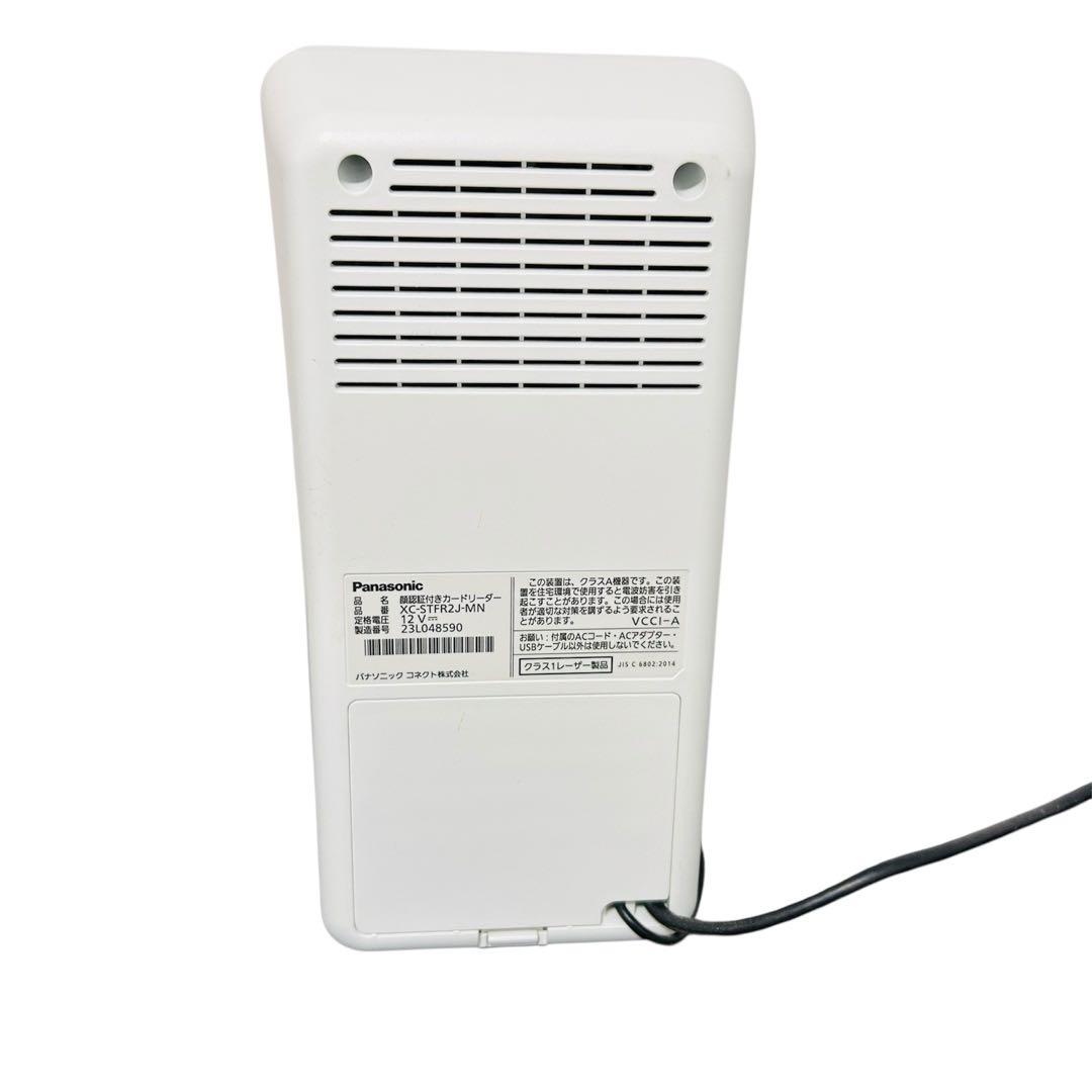 【Panasonic】顔認証付きカードリーダー XC-STFR2J-MN