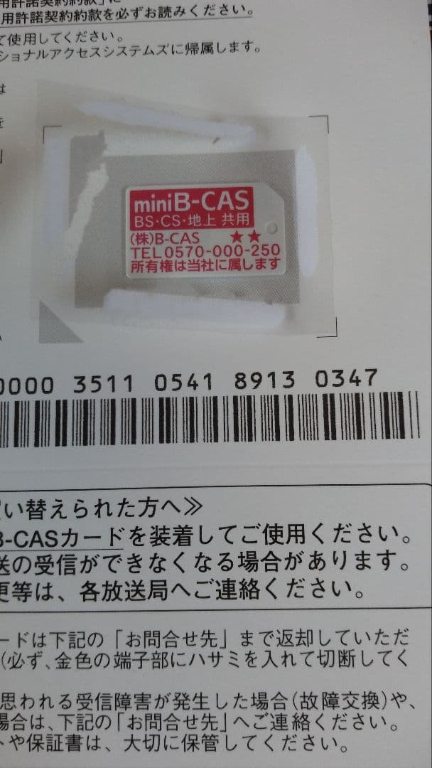 Panasonic UN-10E8-W プライベート・ビエラ 2018年モデル