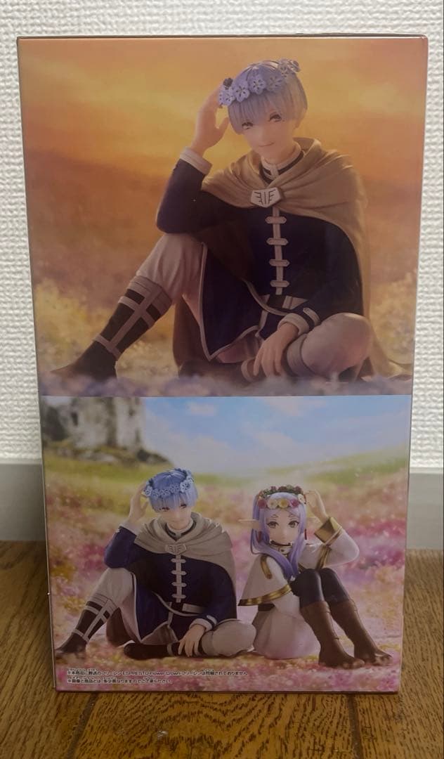 葬送のフリーレン　ヒンメル　BANPRESTO ESPRESTO フィギュア