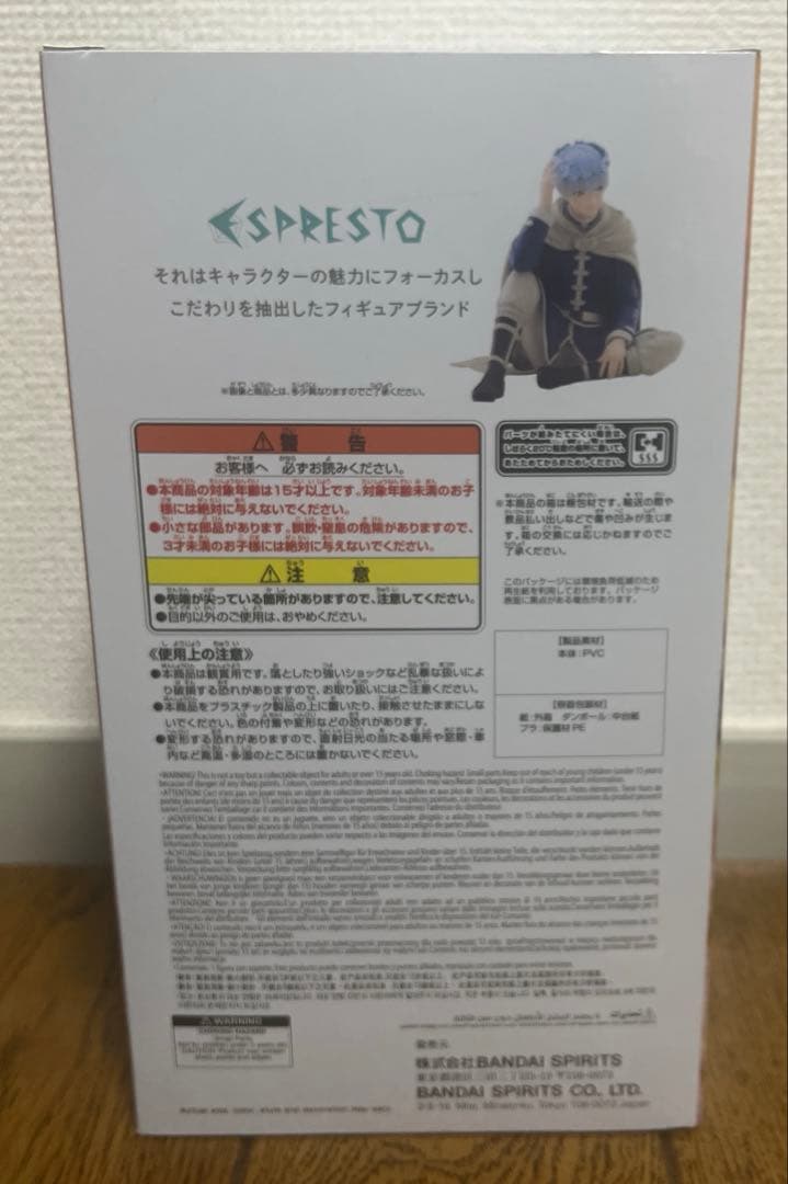 葬送のフリーレン　ヒンメル　BANPRESTO ESPRESTO フィギュア