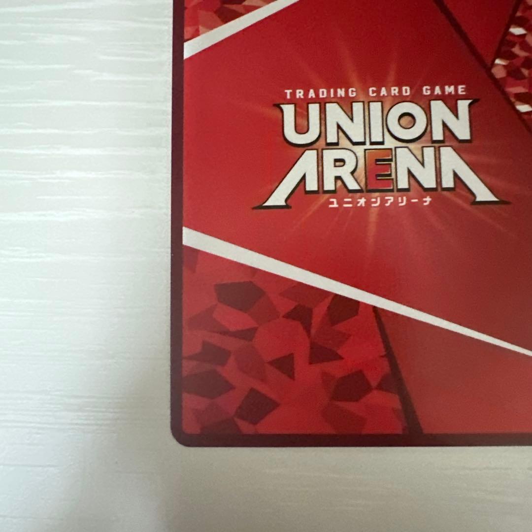 ユニオンアリーナ ヒナタ SR 星2 パラレル サイン 転スラ ユニアリ