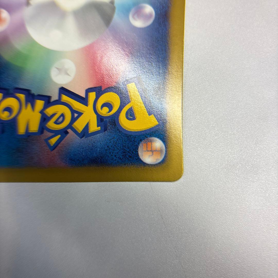 ポケモンカード　ラティオスEX SR 1ed