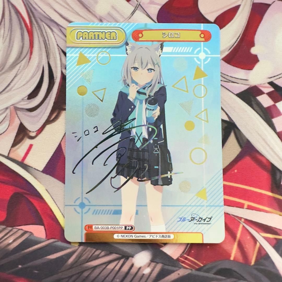 即日発送　Reバース シロコ PP サイン入りカード