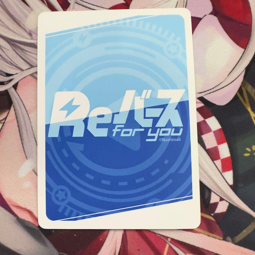 即日発送　Reバース シロコ PP サイン入りカード