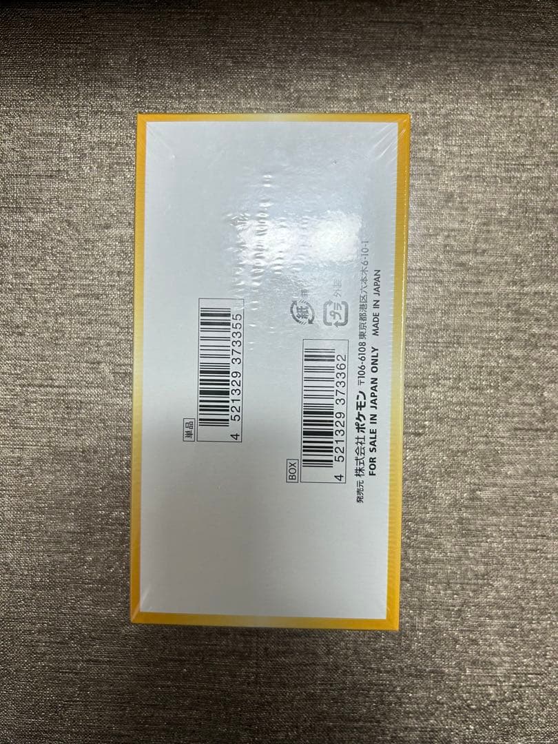 vSTARユニバース(シュリンク付)1BOX