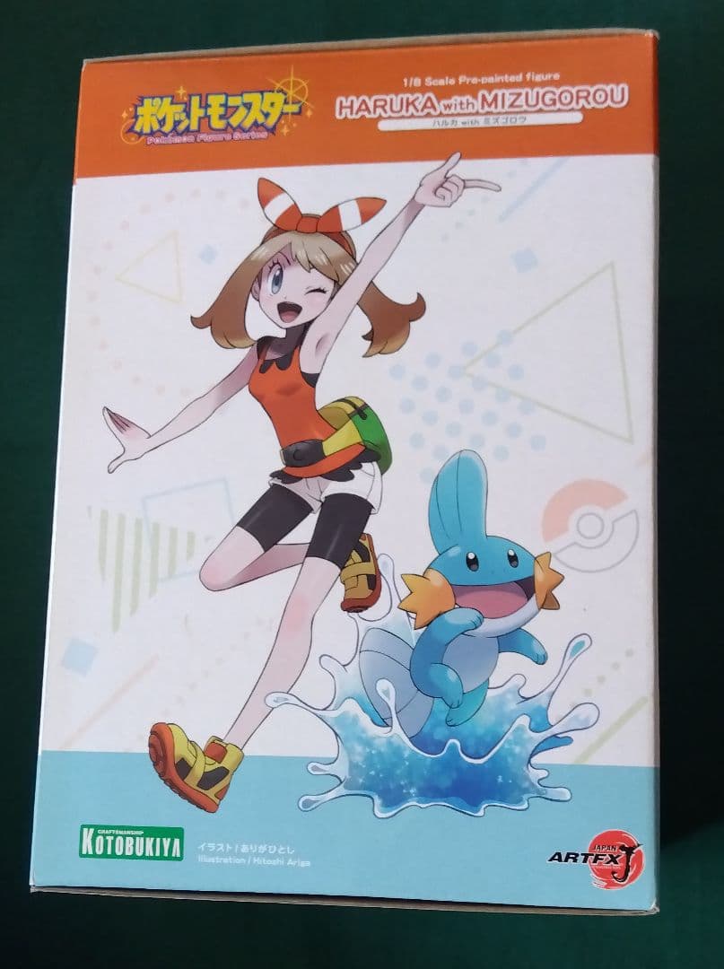 1/8 コトブキヤ ハルカ with ミズゴロウ フィギュア ポケットモンスター