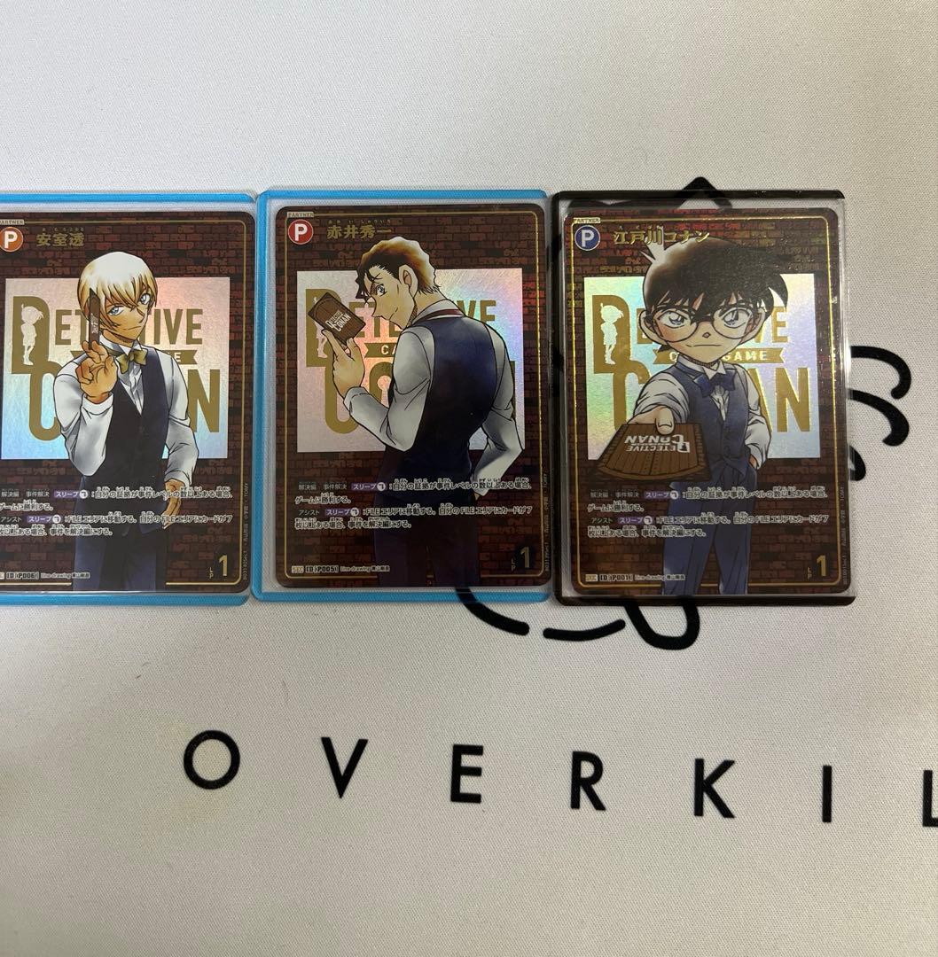 コナンカード　SEC レンガ　セット販売