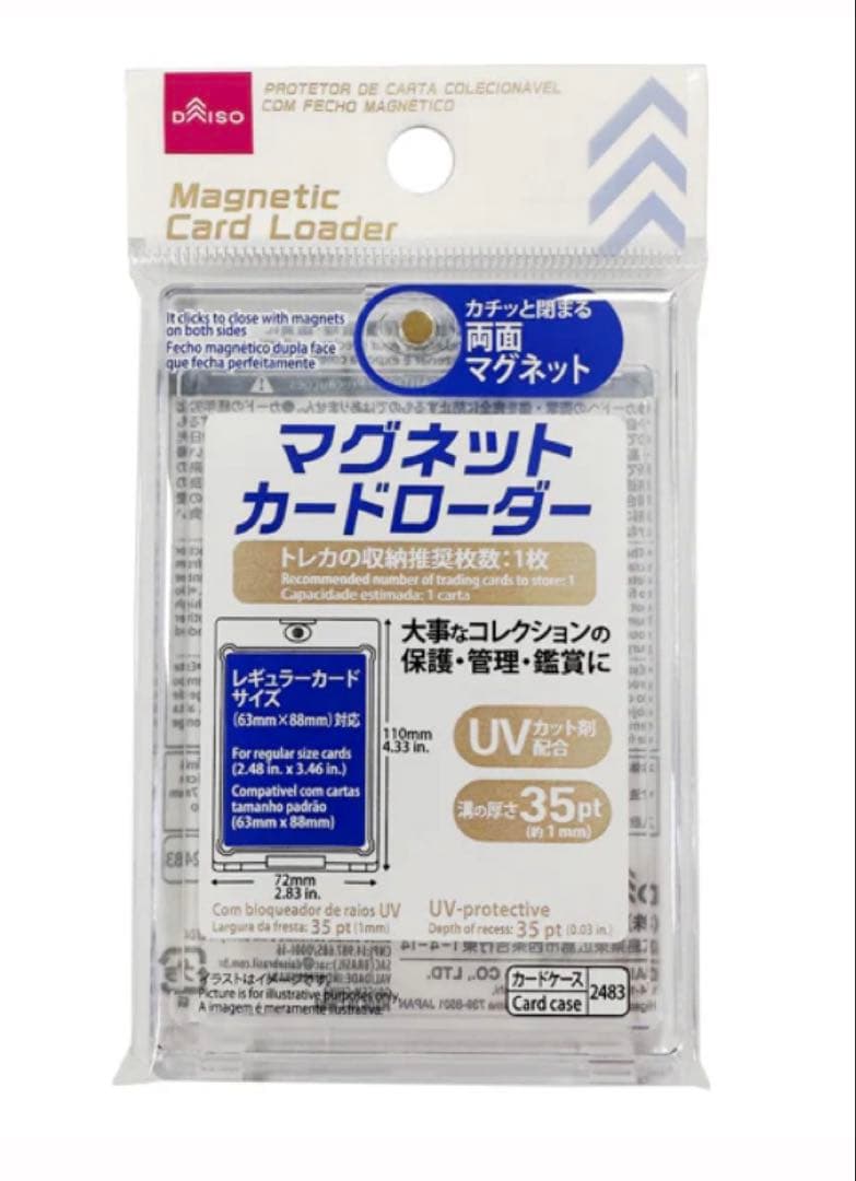 鳥羽水族館　コレクションカード　キラ　メイ