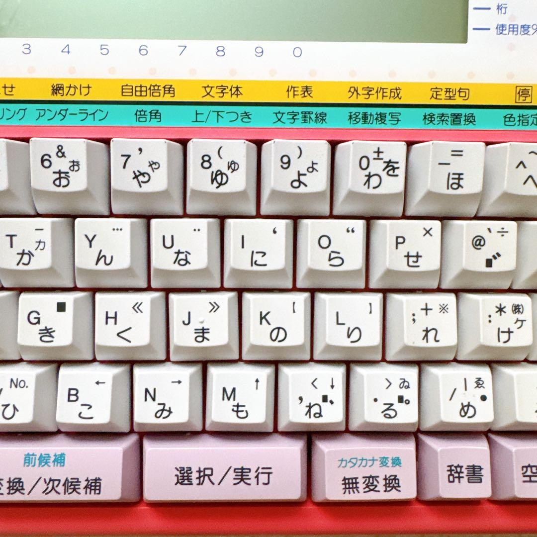 【超美品】CASIO KJ-1P ワープロ ピンク ジュニア 付属品多数 動作◯