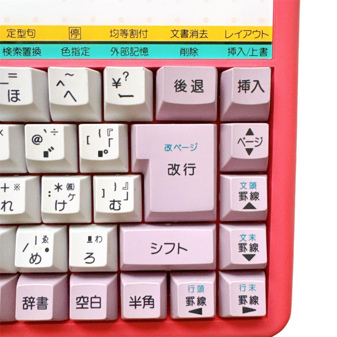 【超美品】CASIO KJ-1P ワープロ ピンク ジュニア 付属品多数 動作◯