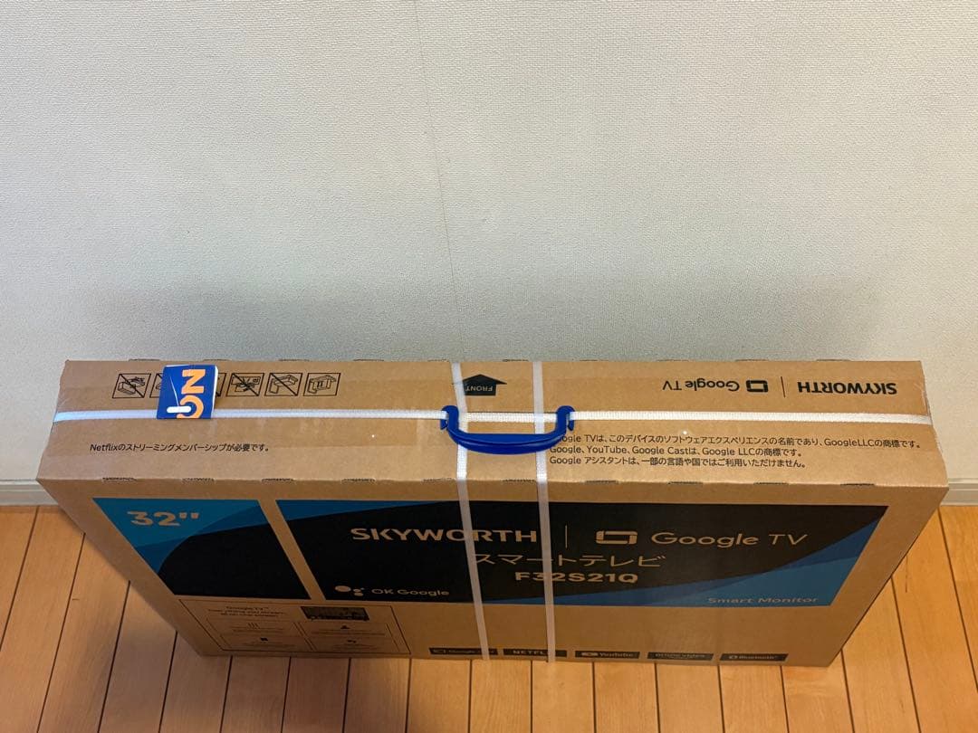 SKYWORTH 32型 液晶スマートテレビ F32S21Q