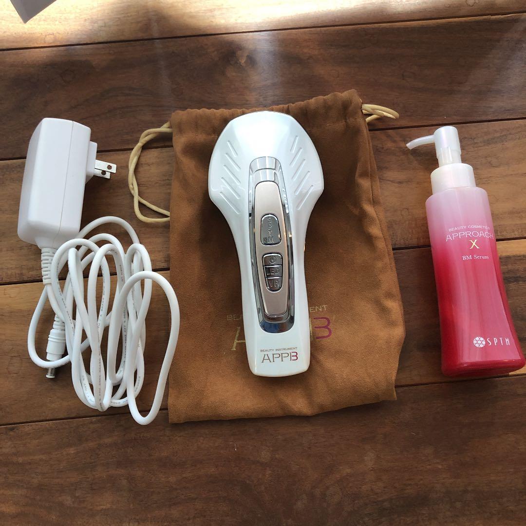 セプテム　美容機器　アップビー　ビーエムセラムセット