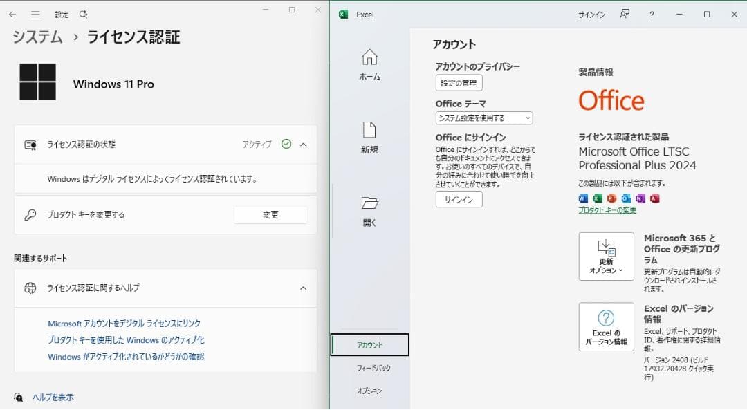 東芝 dynabook Satellite B554 Windows11
