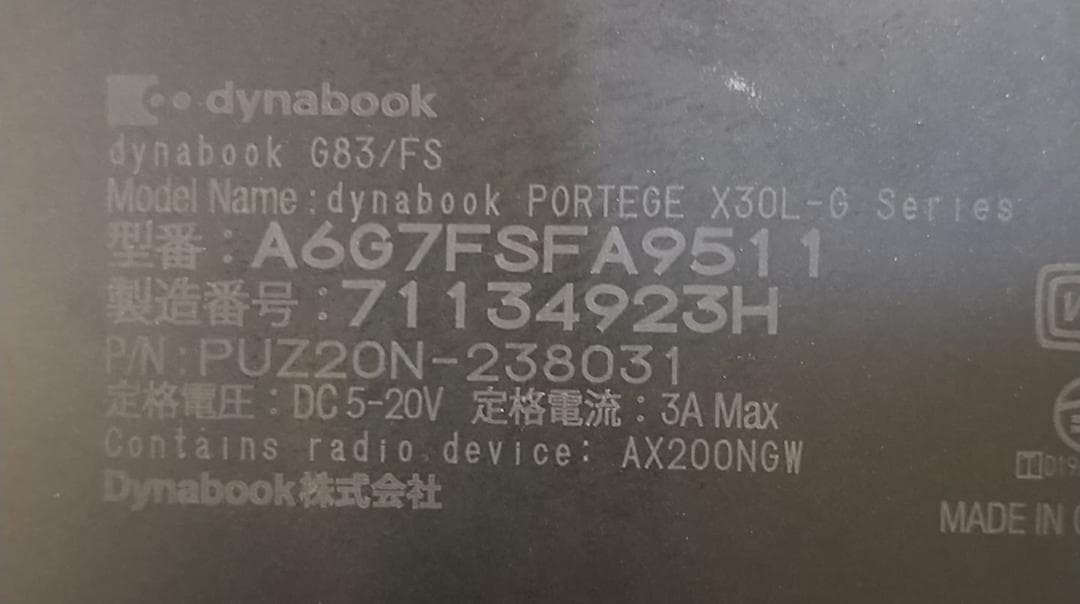 Windowsノート本体 Dynabook G83/FS/i5 10210U/8G/SSD128G