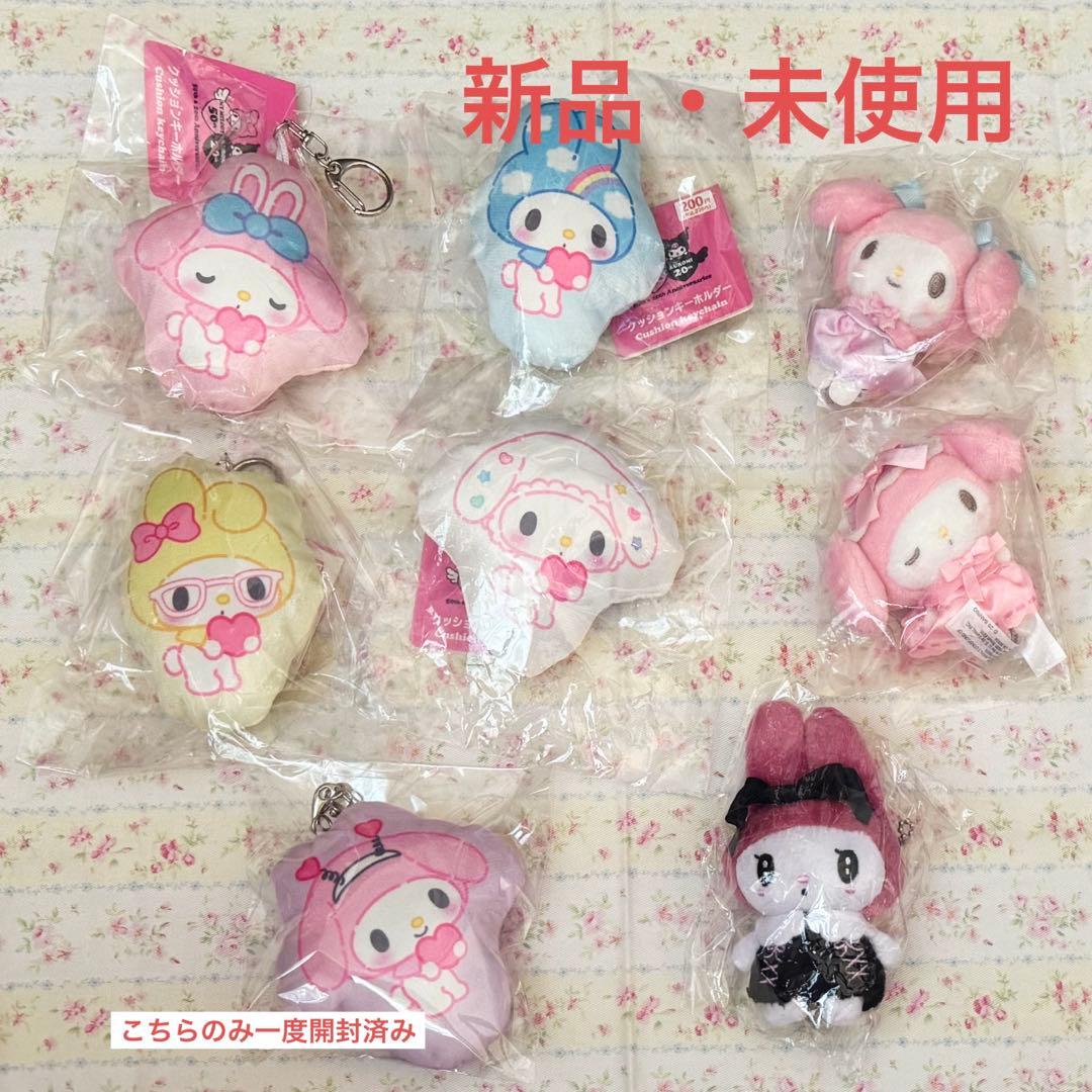 サンリオ　マイメロディセット