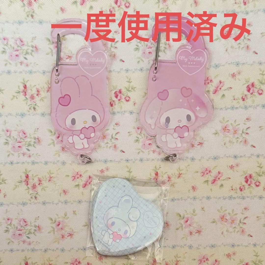 サンリオ　マイメロディセット