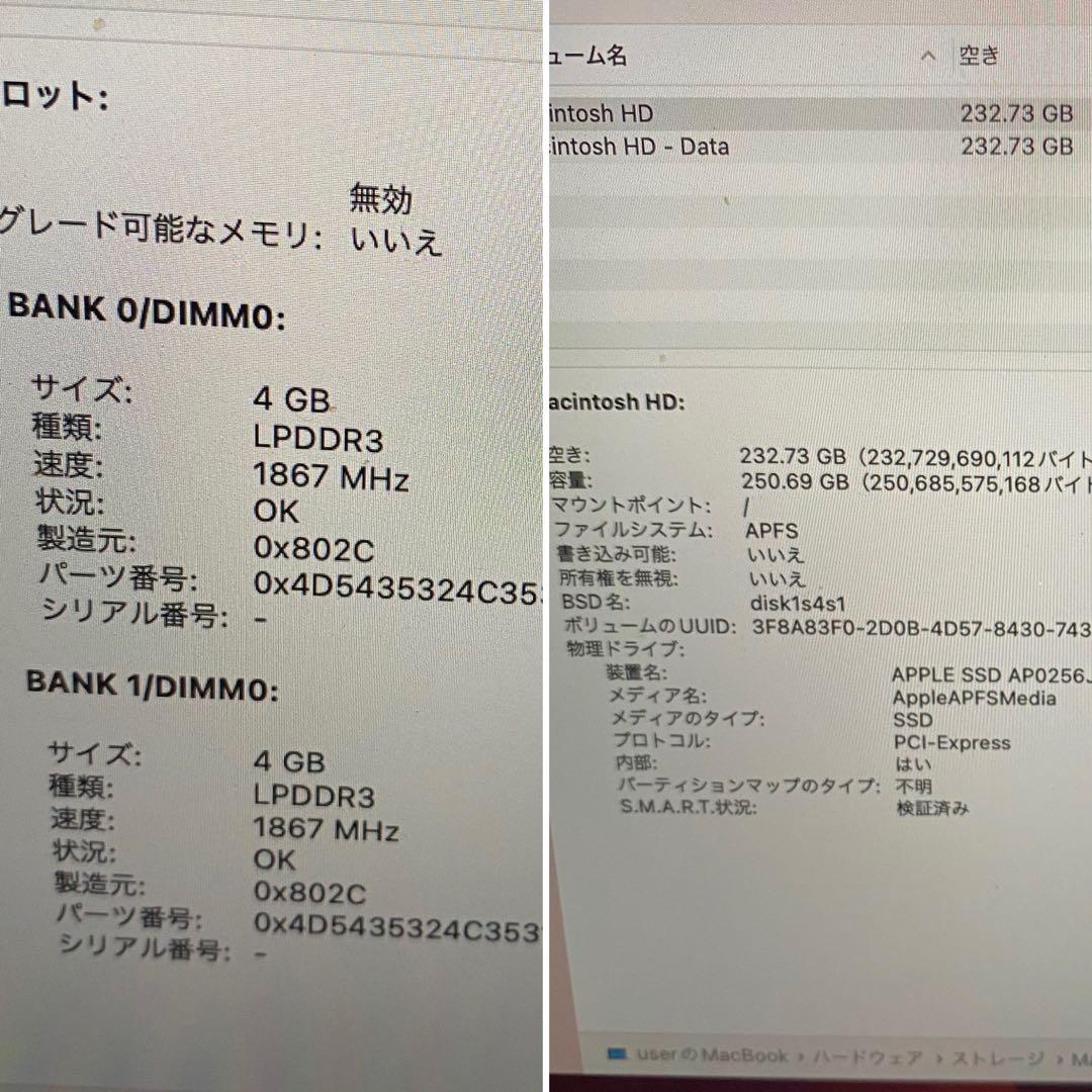 Apple MacBook ローズゴールド 2017 12インチ