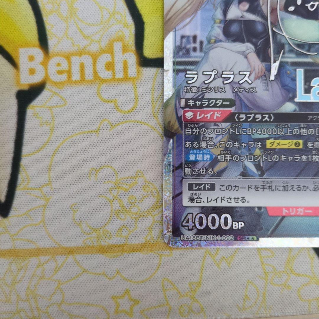 ユニアリNIKKE ラプラス SR★★ サインパラレル