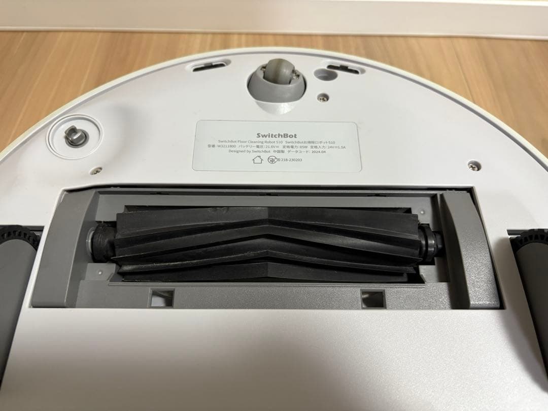 SwitchBot お掃除ロボットS10