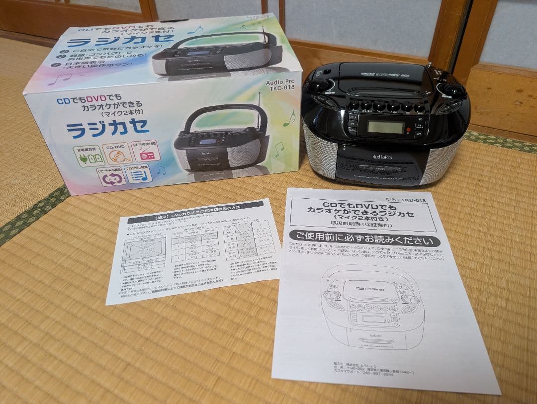 CDでもDVDでもカラオケができるマイク2本付きラジカセ DVDカラオケ全集付