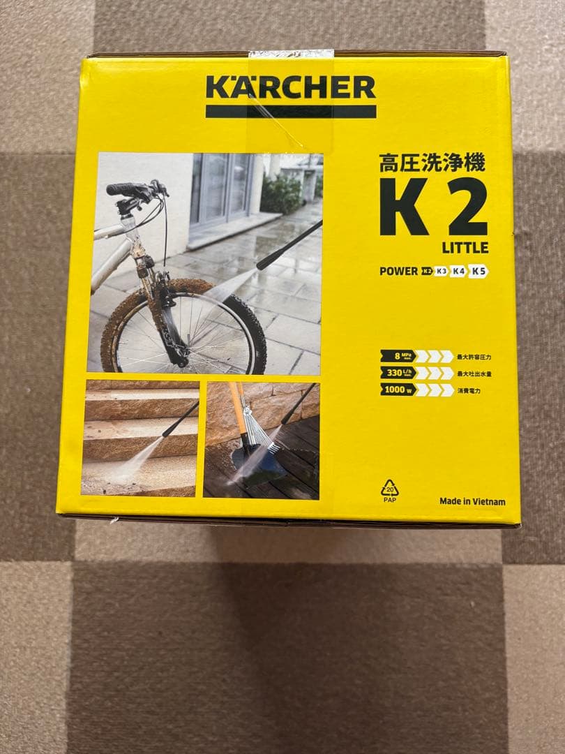 Kärcher K2 LITTLE 高圧洗浄機 本体