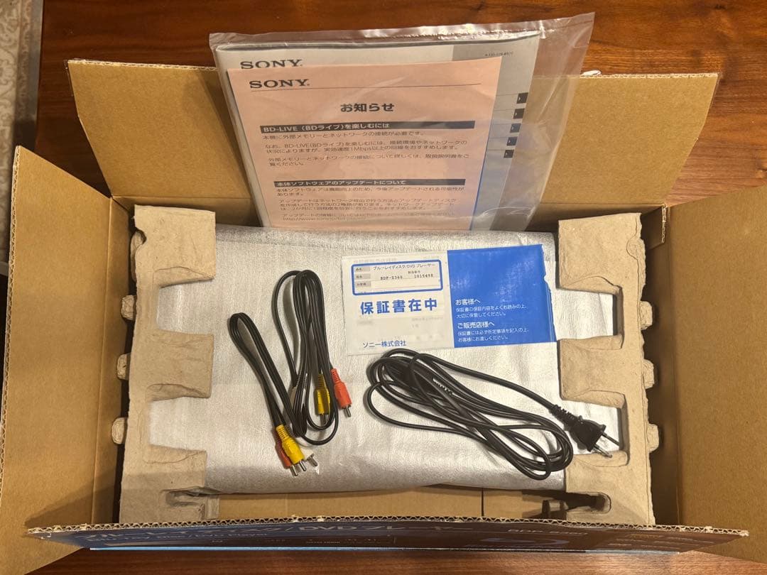 SONY ブルーレイ/DVDプレーヤー BDP-S360