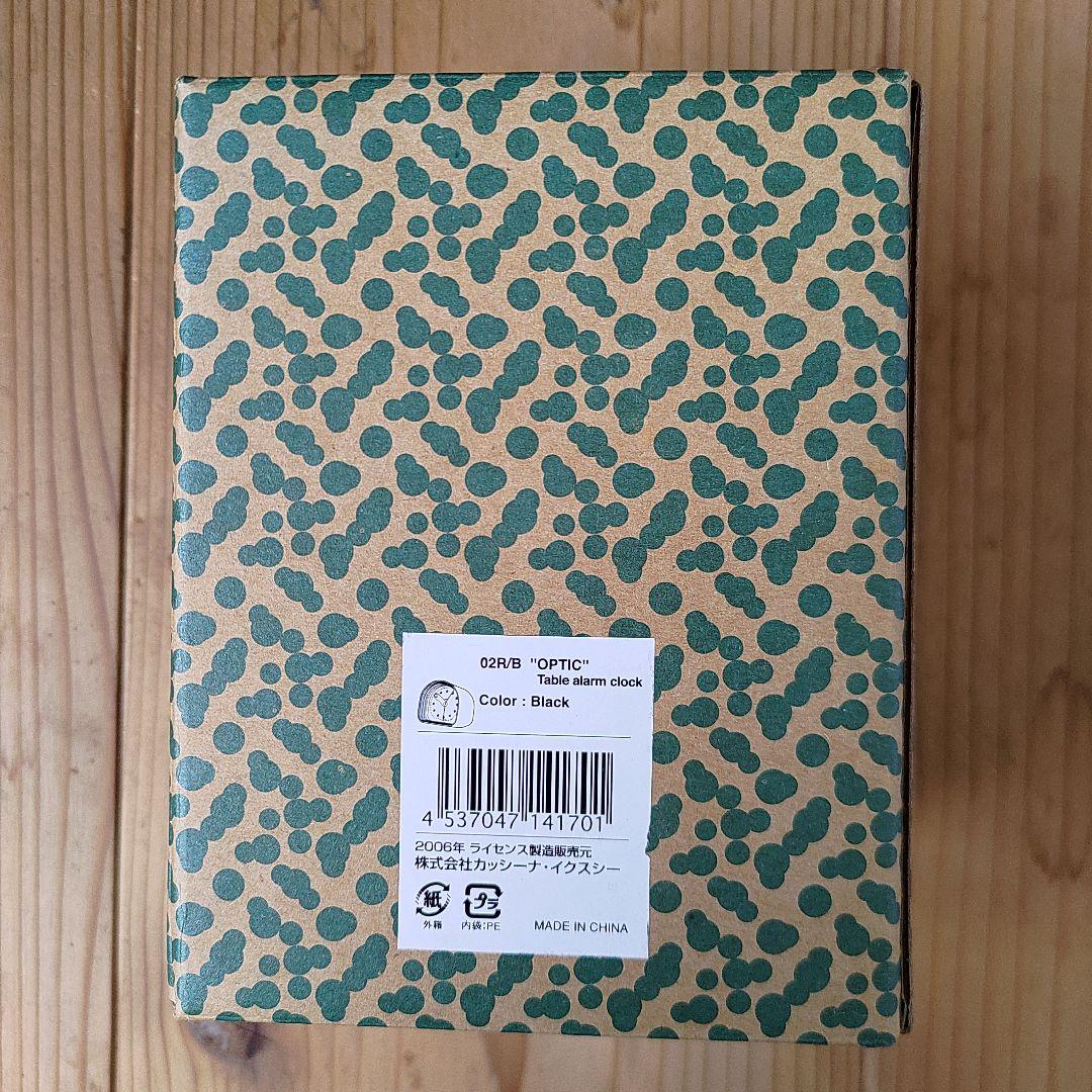 ALESSI 02R/B OPTIC 新品未開封