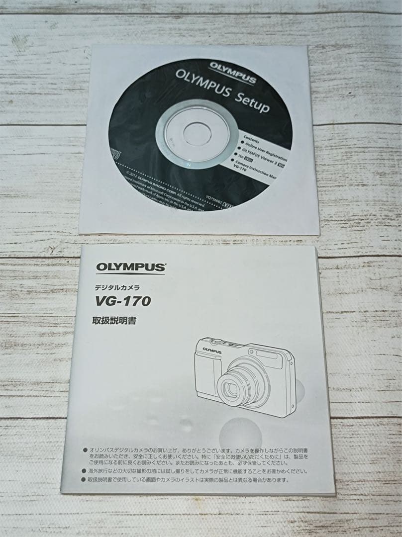 八6221【美品】OLYMPUS オリンパス デジタルカメラ VG-170