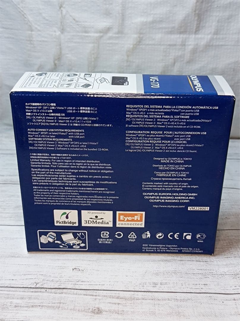 八6221【美品】OLYMPUS オリンパス デジタルカメラ VG-170