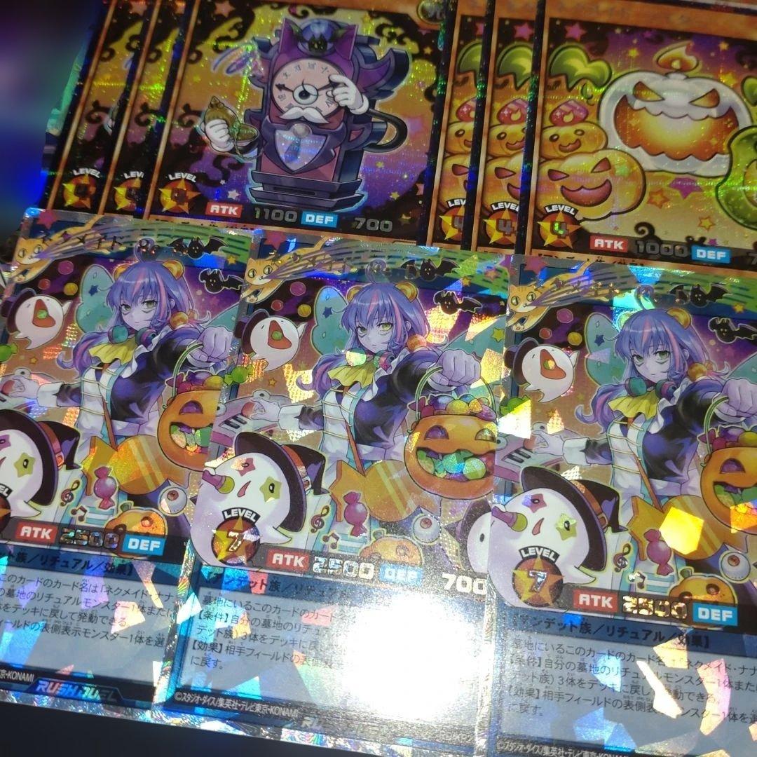 ネクメイド　ハイレア　オーバーラッシュ シークレット　遊戯王　ラッシュデュエル