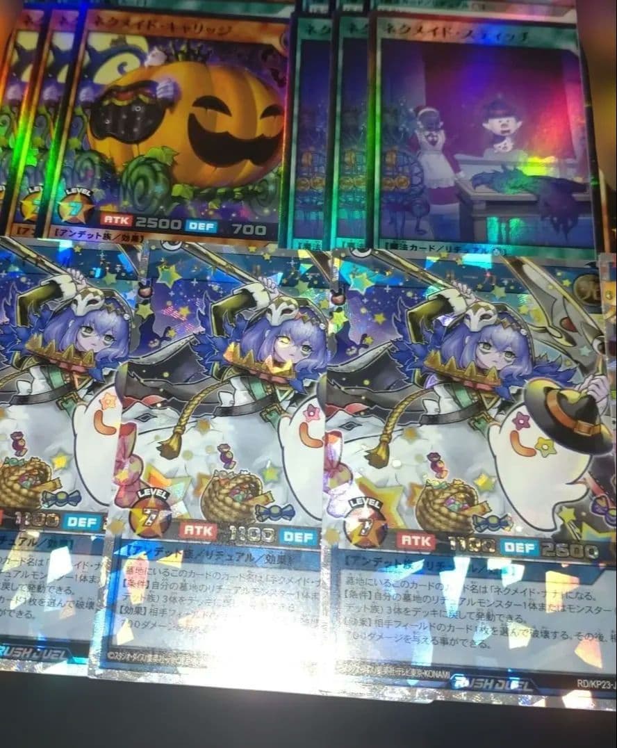 ネクメイド　ハイレア　オーバーラッシュ シークレット　遊戯王　ラッシュデュエル
