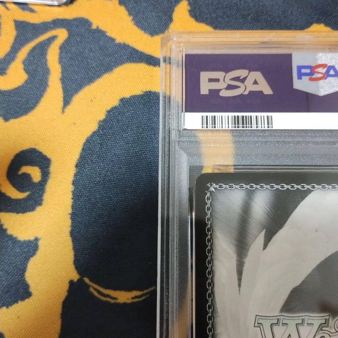 素直な気持ち　クロ　PSA10 ヴァイス　WS SP