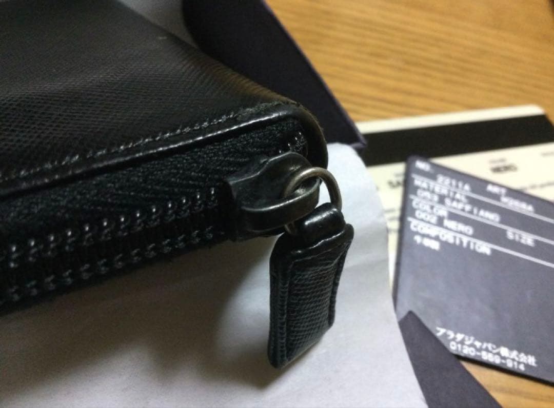 プラダ　PRADA サフィアーノ　小銭入れ　M 268A NERO 黒　新品