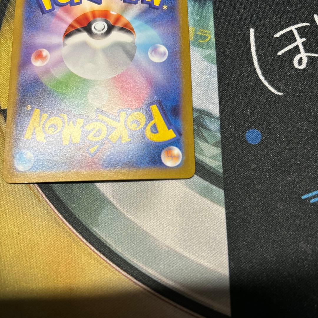 ポケモンカード メガルカリオex MUR