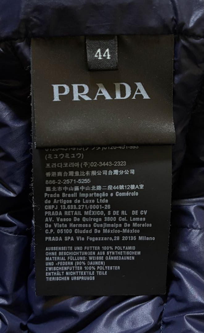 コミコミPRADA プラダ トライアングルロゴ バイカー ダウンジャケット