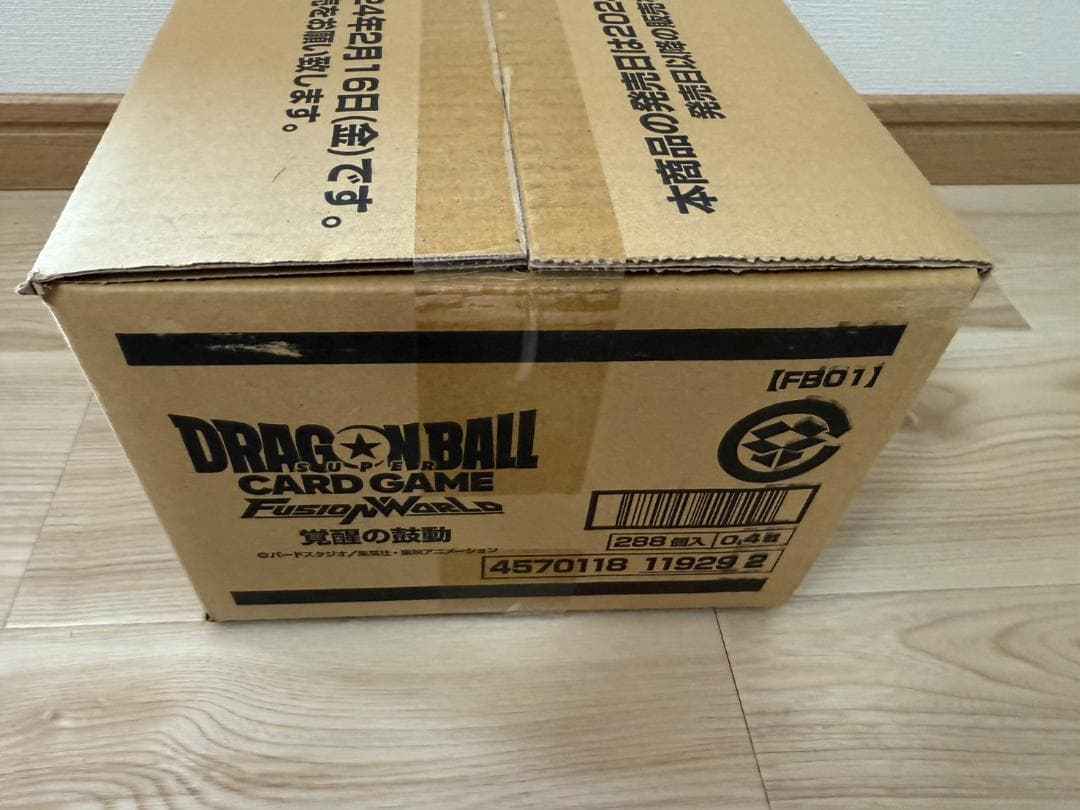 【未開封カートン】覚醒の鼓動 ドラゴンボール フュージョンワールド 新品
