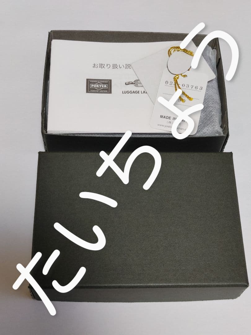 新品 ポーター アルーフ マルチ ケース 小銭入れ PORTER