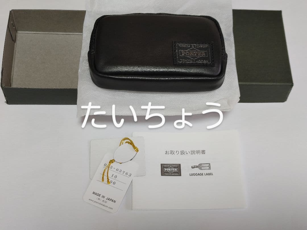 新品 ポーター アルーフ マルチ ケース 小銭入れ PORTER