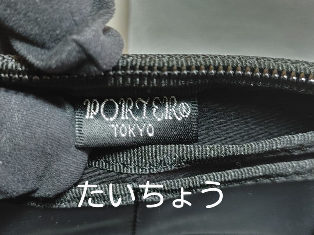 新品 ポーター アルーフ マルチ ケース 小銭入れ PORTER
