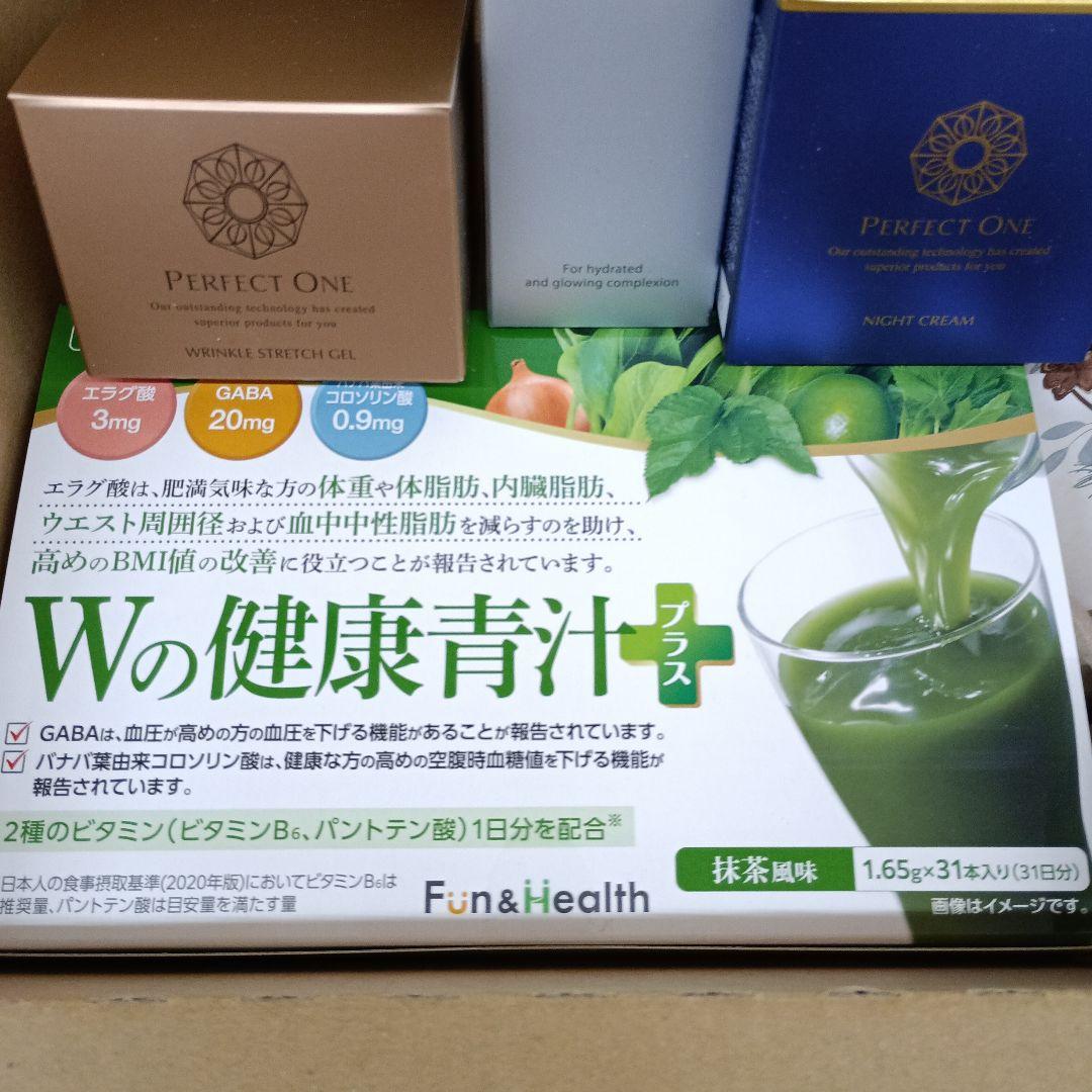 アンダルシアです☆新日本製薬　パーフェクトワン　2025年　株主優待品