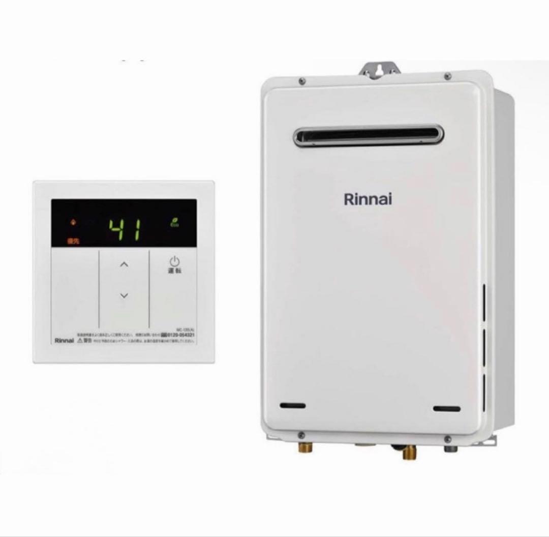 屋外・壁掛用 リンナイ 20号給湯専用 ガス給湯器 台所リモコン付き