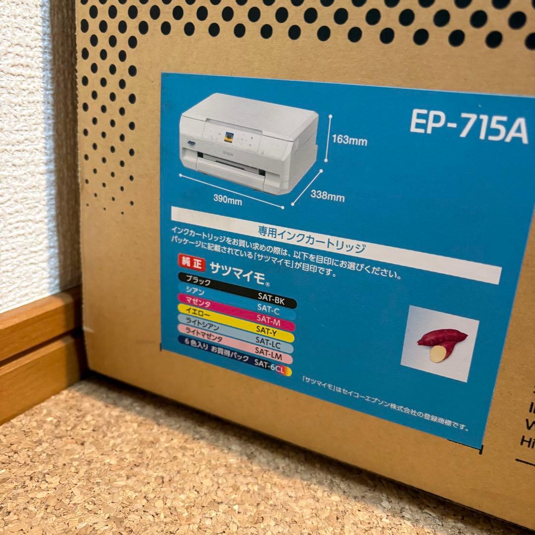 【新品】EPSON 複合機 プリンター EP-715A