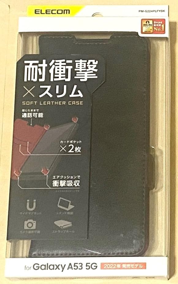 Galaxy A53 5G SIM Free Andorid 16 美品ケース付