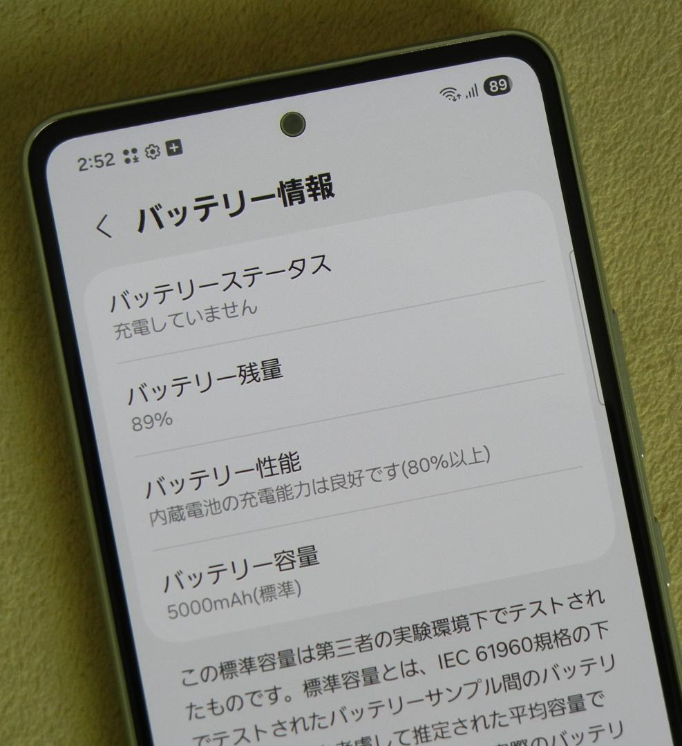 Galaxy A53 5G SIM Free Andorid 16 美品ケース付