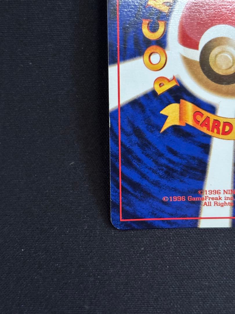 カメックス_「とりかえっこプリーズ」 PROMO