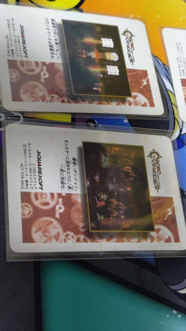 クロノトリガー　特典　カード　シルバード号　輝くペンダント　鳥山明