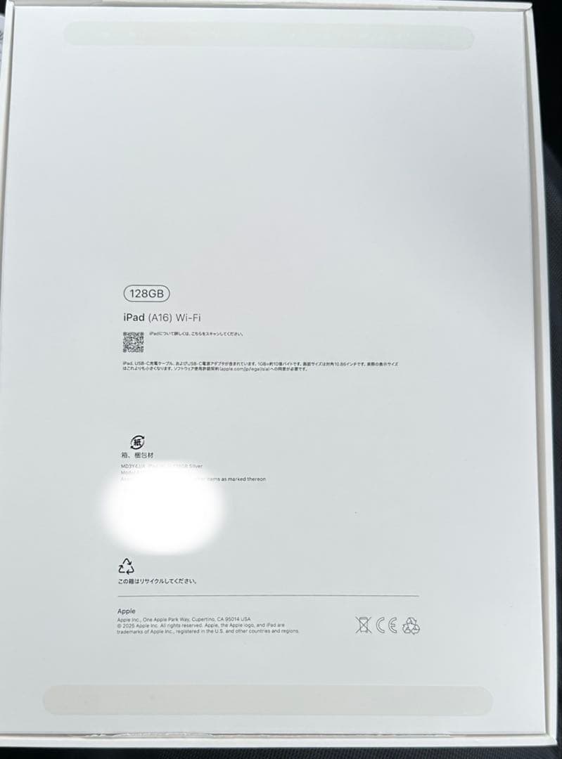 Apple iPad Wi-Fi iPad A16 最新モデル、動作確認のみ