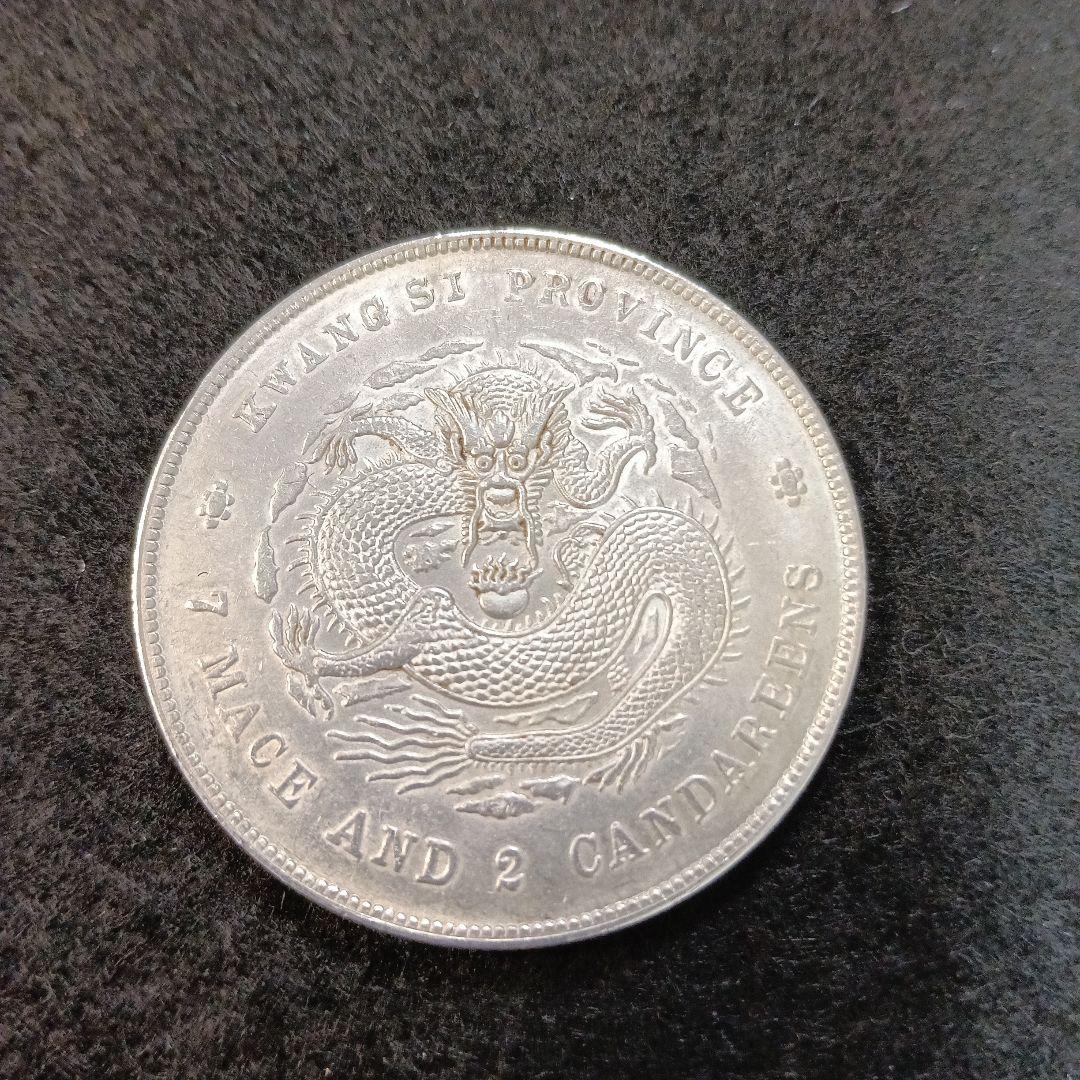 い*み様 中国銀貨メダル目方約27g 古銭コレクション中国